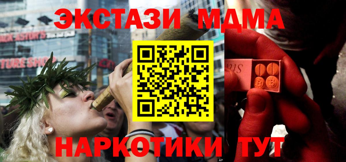 Ecstasy диски Белореченск