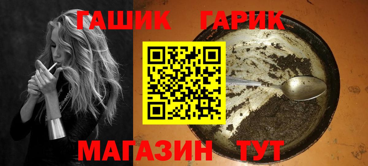 купить наркоту  ГАШ  Вход с VPN  Гашиш hashish  Белореченск 