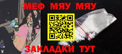 метамфетамин Апшеронск