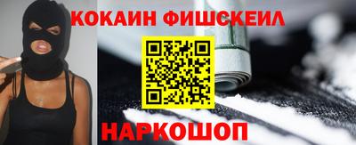 метамфетамин Апшеронск