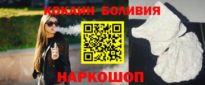 бошки Аргун