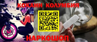 метамфетамин Апшеронск