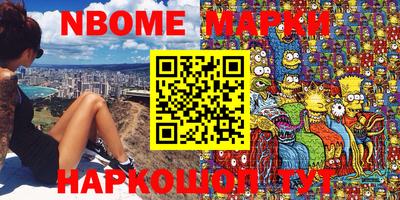 бошки Аргун