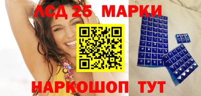 метамфетамин Апшеронск