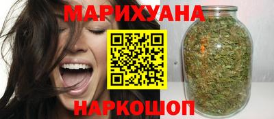 метамфетамин Апшеронск