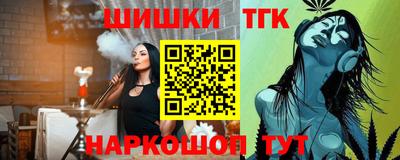 метамфетамин Апшеронск