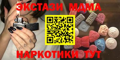 метамфетамин Апшеронск