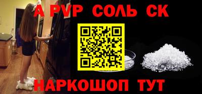 бошки Аргун