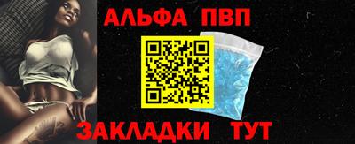 метамфетамин Апшеронск