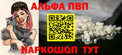 бошки Аргун