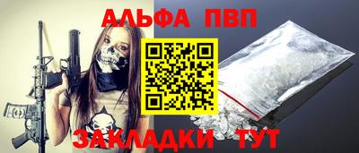 метамфетамин Апшеронск