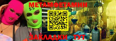 бошки Аргун