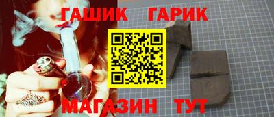 метамфетамин Апшеронск