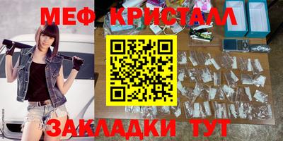 метамфетамин Апшеронск