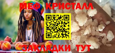 метамфетамин Апшеронск