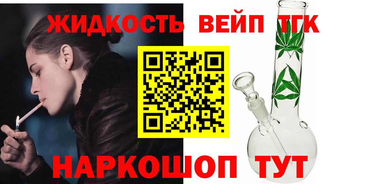 Дистиллят ТГК Wax Белореченск