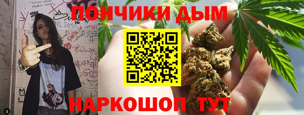 Канабис конопля  Марихуана AK-47  Белореченск  Вход с VPN  МАРИХУАНА THC 21%  Шишки марихуана конопля 